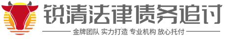 高安讨债